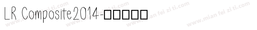 LR Composite2014字体转换